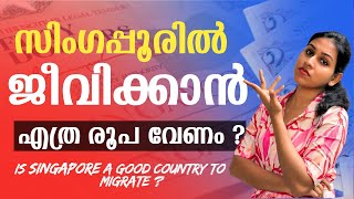 COST OF LIVING IN SINGAPORE | സിംഗപ്പൂരിലെ ജീവിത ചിലവുകൾ | FOR JOB SEEKERS | OET TEST | NURSING JOBS