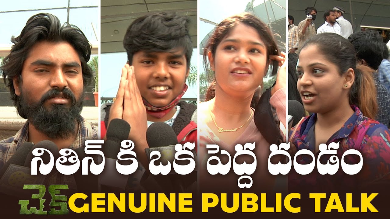 Check Movie Genuine Public Talk | Nithiin | Priya Varrier | Chandra Sekhar Yeleti | Check Review