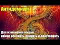 Время переходных моментов не позволяет ждать#Эра Возрождения