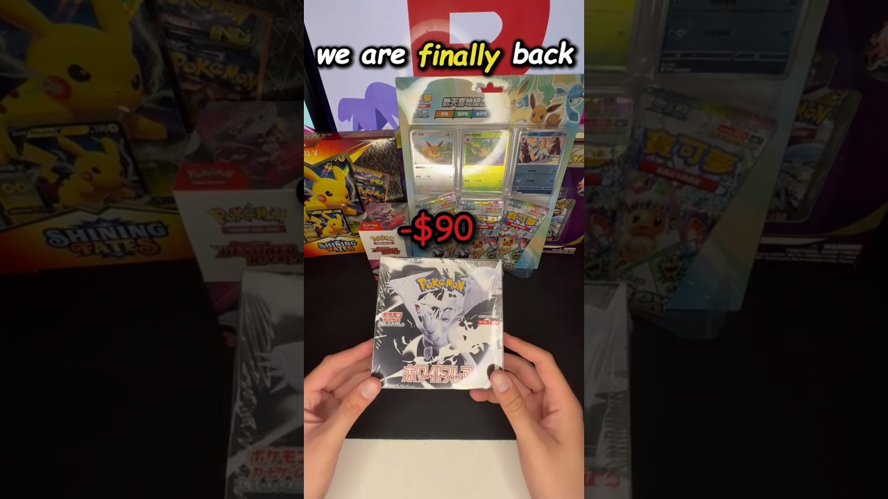 【楽ギフ_のし宛書】 🔥 Flare?! White from PACK GOD New Set Pokémon Japanese ポケモンカードゲーム