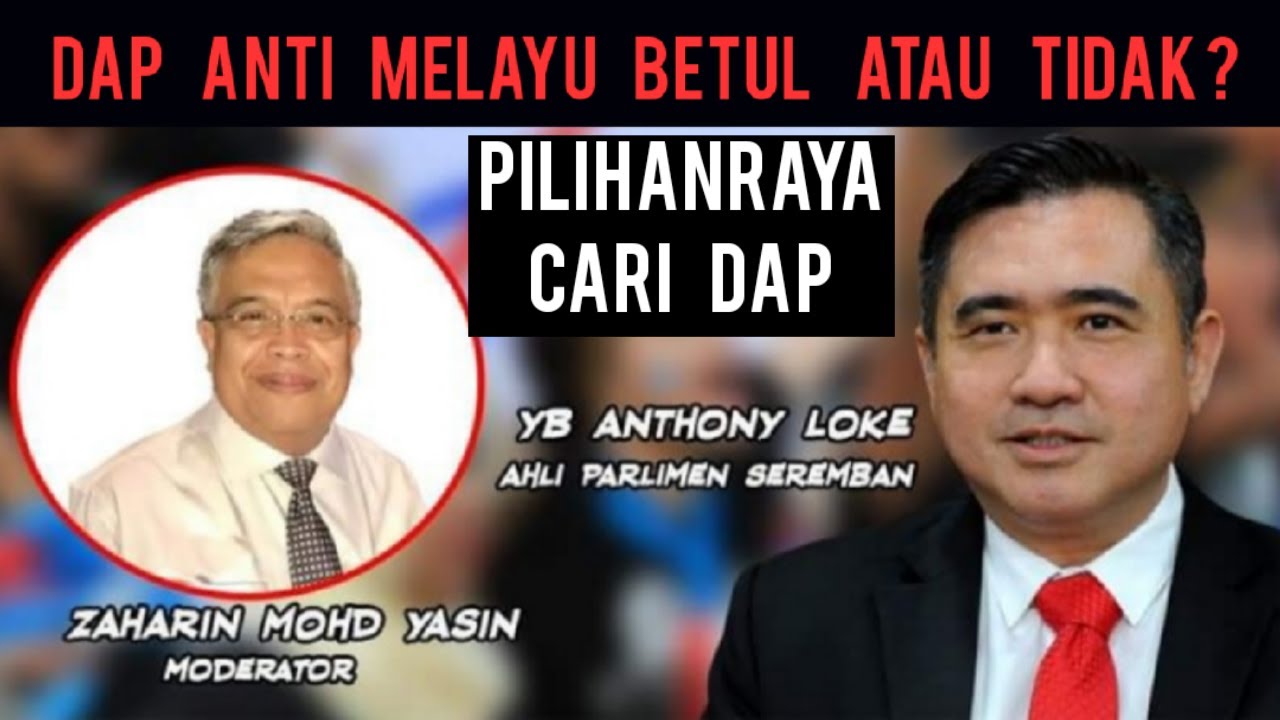 Dap Anti Melayu Betul Atau Tidak Dap Tak Akan Kerjasama Dengan Umno Dato Zahirin Vs Yb Anthony Loke Youtube