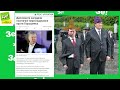 Жорстка критика від американської преси та дипломатів: чи витримає Зеленський?