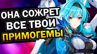 Кратко про обновление 2.3 - Итто, Альбедо, Эола Genshin Impact