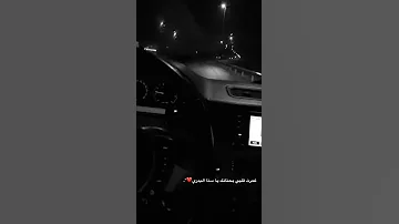 فاصل الخصرين بالملي 