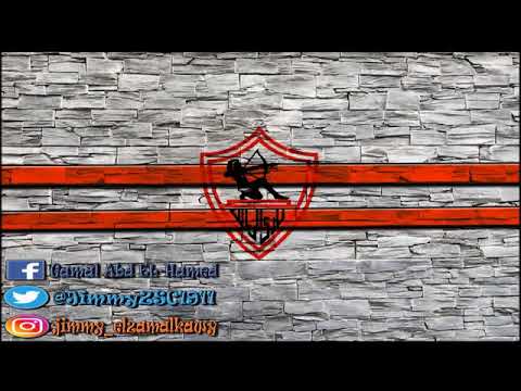 يا زمالك انت كبير