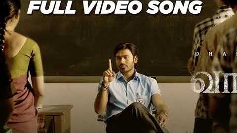 #Vaathi   One Life Full Video Song   Dhanush, Samyuktha   GV Prakash Kumar   Venky Atluri