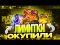 😱ТОЛЬКО ОКУП В НОВЫЙ ЛИМИТКАХ НА ГГСТАНДОФФ🤯 / ☘️ ПРОВЕРКА GGSTANDOFF 🎁