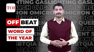 Gaslighting Is The Word Of The Year By Merriam-Webster. Do You Know What It Means?