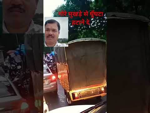 ग र म खड स घ घट हट न द Short Video Viral Hindi Song Like