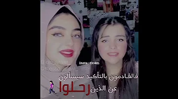 بنات عراقيات يغنون تركي حالات واتساب تصميم شاشة سوداء 