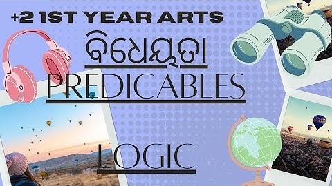 ବିଧେୟତା Predicables