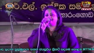 Video thumbnail of "Pinna Pipena Re Yame - Samitha Erandathi Mudunkotuwa"