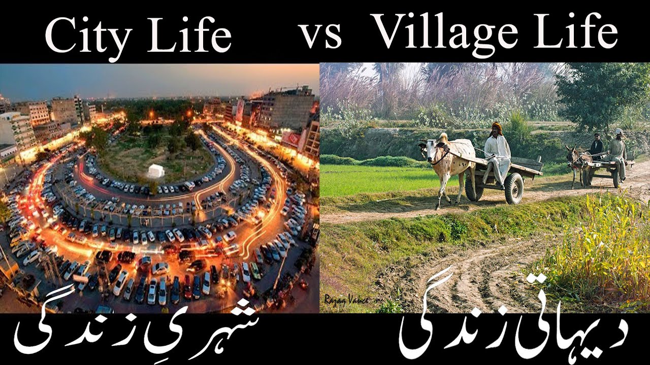 rural and urban life essay in urdu