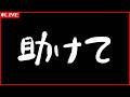 【緊急】【ュンーヺ】