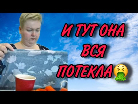 И ТУТ ОНА ВСЯ ПОТЕКЛА. ПИРАТСКАЯ ЖИЗНЬ. ОБЗОР.