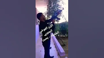 الجنوبي الطفيلة الهاشمية اكرم العوضي 