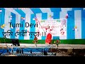Tumi devi || তুমি দেৱী || assamese classical dance performance ||@lakimonibihu #viralvideo