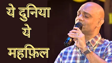 Ye duniya ye mehfil Rajesh Pawar Live