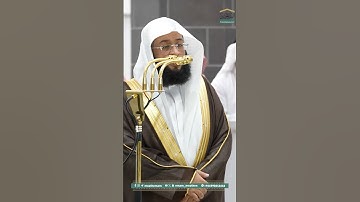 #بدر_التركي #قران #قران_كريم #الحرم_المكي #المسجد_الحرام #مكة #تلاوة_خاشعة #حالات_واتس #السعودية