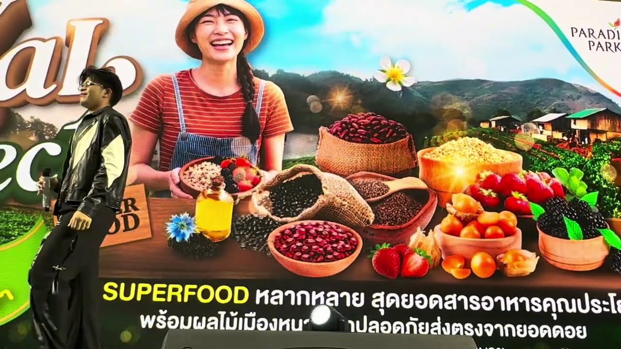 งานพาราไดซ์ เพลงยาวต่อเนื่อง ตัดสนทนาออก8มีนาคม69#ไรอัลไมค์หมดหนี้ 