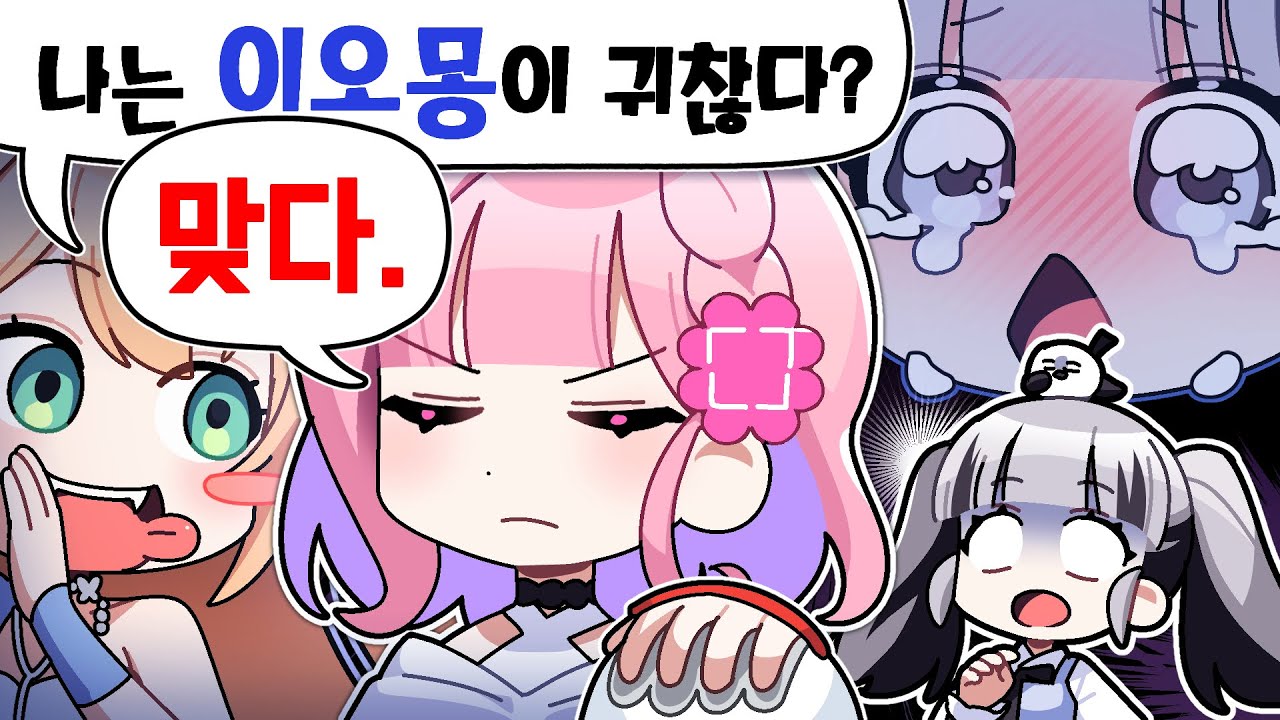 러끼님.. 그거 아니쟈나여.. 잉잉..