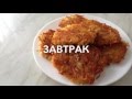 Дневник питания/ Великий пост/ Горячая еда с растительным маслом/ неделя 4