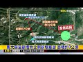 颱風季將至！花蓮再現堰塞湖 林保署嚴密監測@newsebc