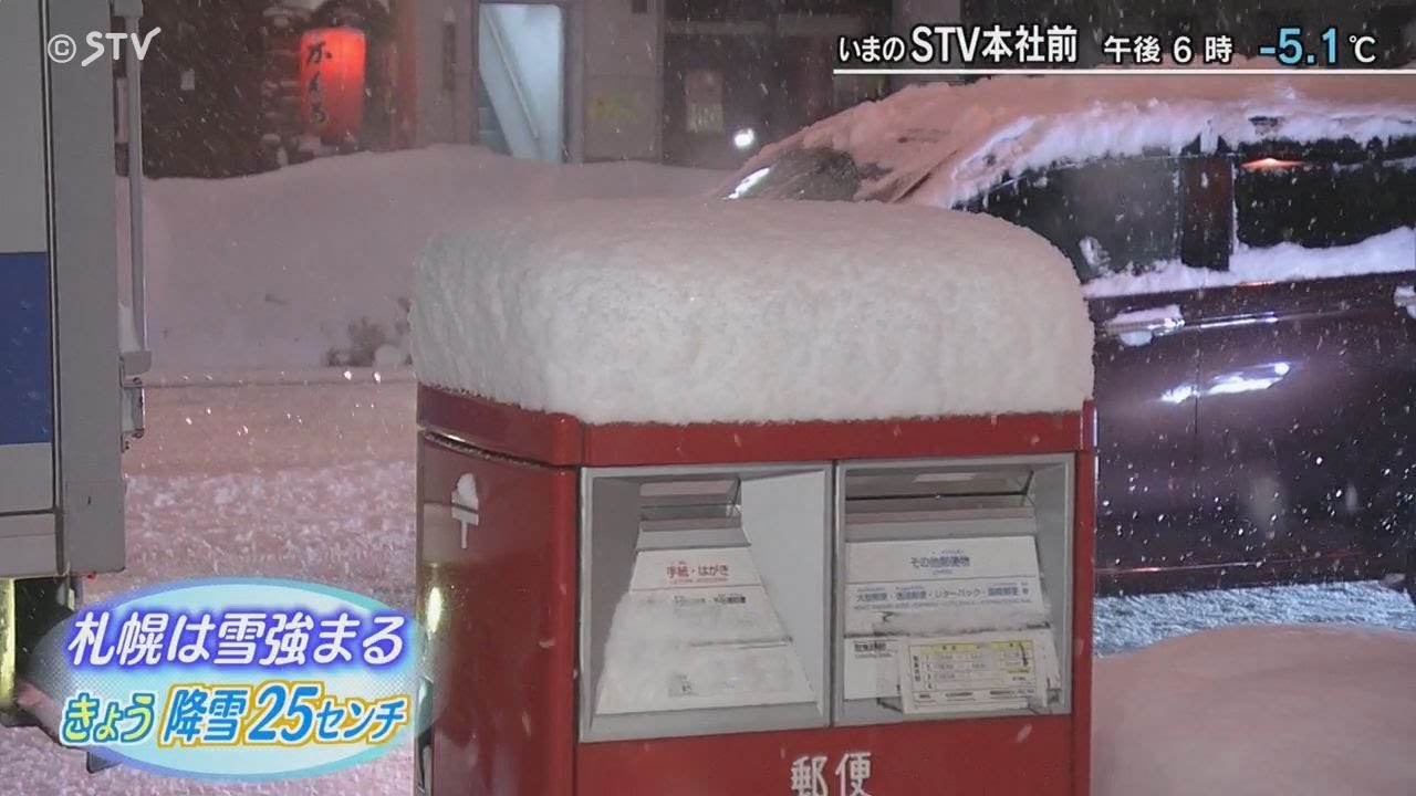 A few days ago they reported on the historic warmth, but now Kido