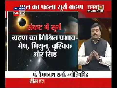 The Show On Solar Eclipse &quot;Maha Grahan&quot; part 1
