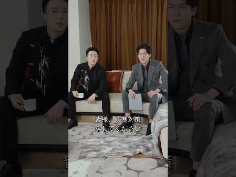 萌娃创业，捡个BOSS当小弟 poster