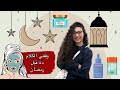 Stop What You Re Doing Before Ramadan So You Don T Cry During Eid Stop What You Re Doing Before Ramadan So You Don T Cry During Eid