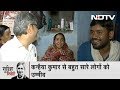 Ravish Ki Report | Let People Now See The Begusarai Model, Kanhaiya Kumar Tells NDTV's Ravish Kumar