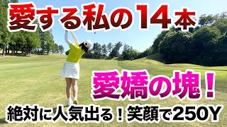 【飛距離も可愛さも反則級】更なる飛躍確定な吉村悠菜プロ初登場！