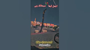 !#اكسبلور !#تلاوة_خاشع !#عبدالباسط_عبدالصمد !#القرآن_الكريم !#ترند !#لايك !#فلسطين !#اجمل_تلاوة !#في
