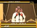 عبدالمجيد ربيع الذيابي قصيدة راكب اللي 