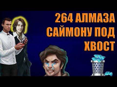 &#55357;&#56901;‍♀Не покупай ЭТО&#55357;&#56901;‍♀ 15 УЖАСНО БЕССМЫСЛЕННЫХ ПОКУПОК В 3 сезоне НОВЕЛЛЫ Рождённая луной