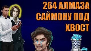 🙅‍♀Не покупай ЭТО🙅‍♀ 15  УЖАСНО БЕССМЫСЛЕННЫХ ПОКУПОК В 3 сезоне НОВЕЛЛЫ Рождённая луной