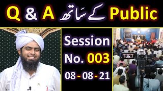 003-Public Q & A Session & Meeting of SUNDAY with Engineer Muhammad Ali Mirza Bhai (08-Aug-2021)
