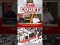 THE COURT | Cut-ஆன பேரவை Live - Flashback-ஐ சொல்லி Court-ல் எரிமலையாய் வெடித்த திமுக