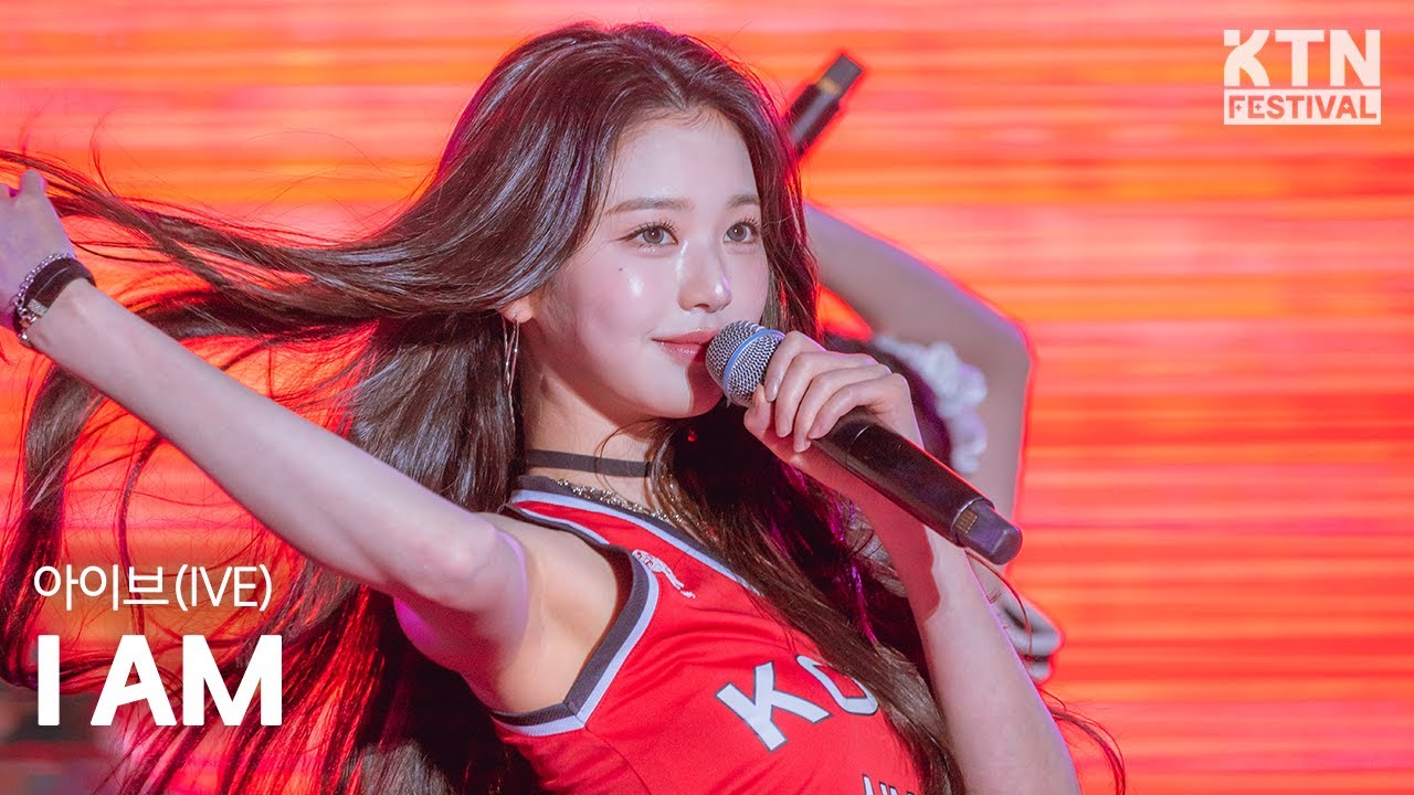 [4K]250522 아이브(IVE) - I AM | 2025 고려대학교 석탑대동제