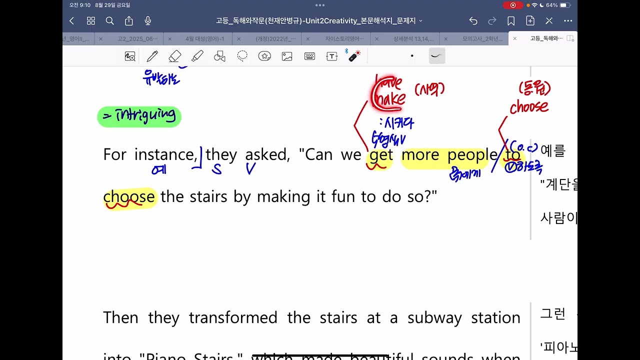 고2 독해와 작문 천재(안) 2과 extended reading