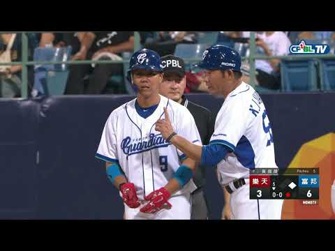 07/03 樂天 vs 富邦 五局下，安打全壘打！高國麟本季第9轟出爐！追平個人單季最高的紀錄