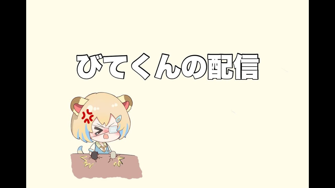 チキチキ深夜の頂上リレー【フラッシュパーティ】