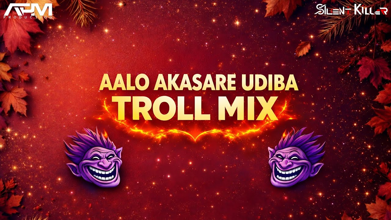 Aa Lo Akash Re Udiba || 