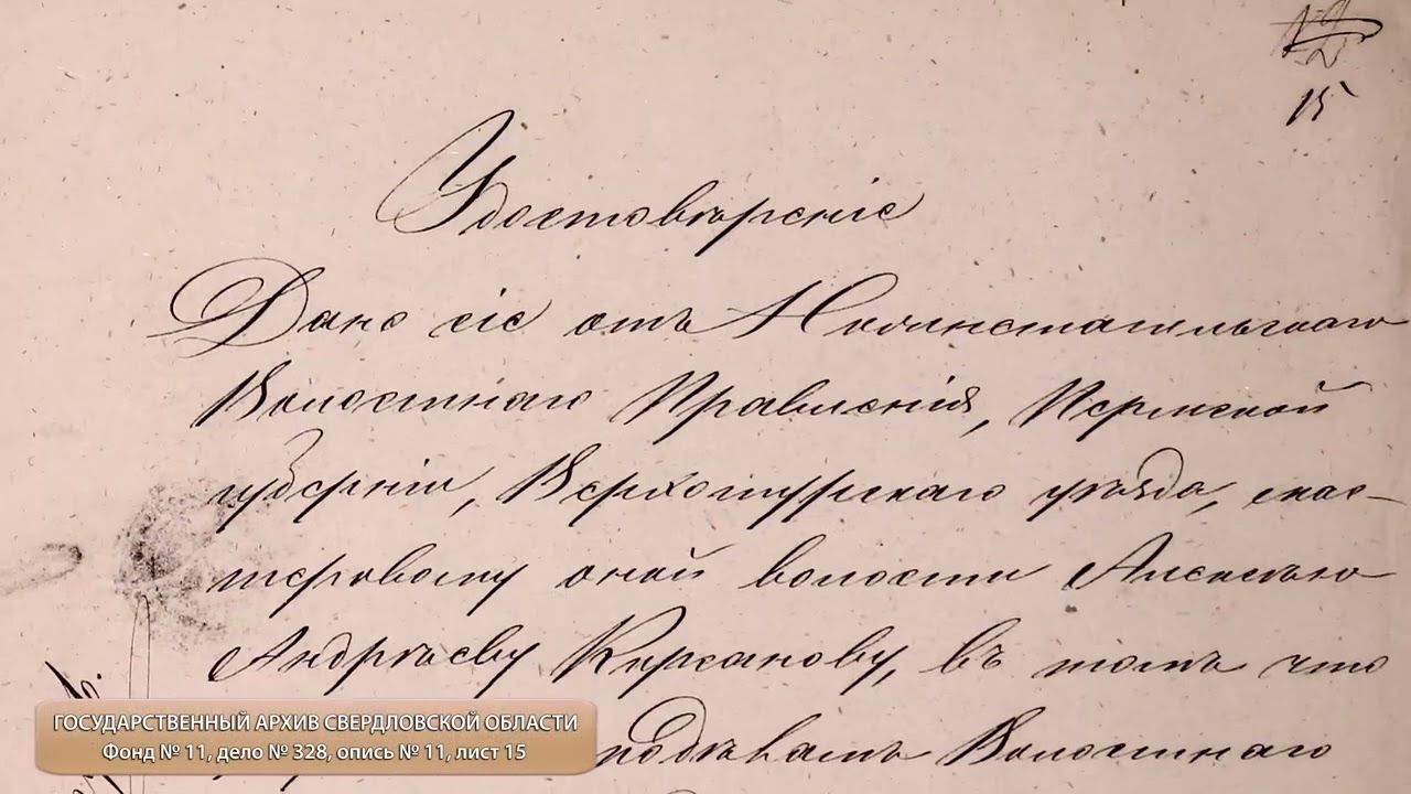 История нотариата. Альбом 8, Кирсанов