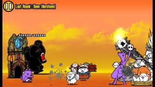 The Battle Cats The Proving Grounds Dawn / First Round (Deadly)