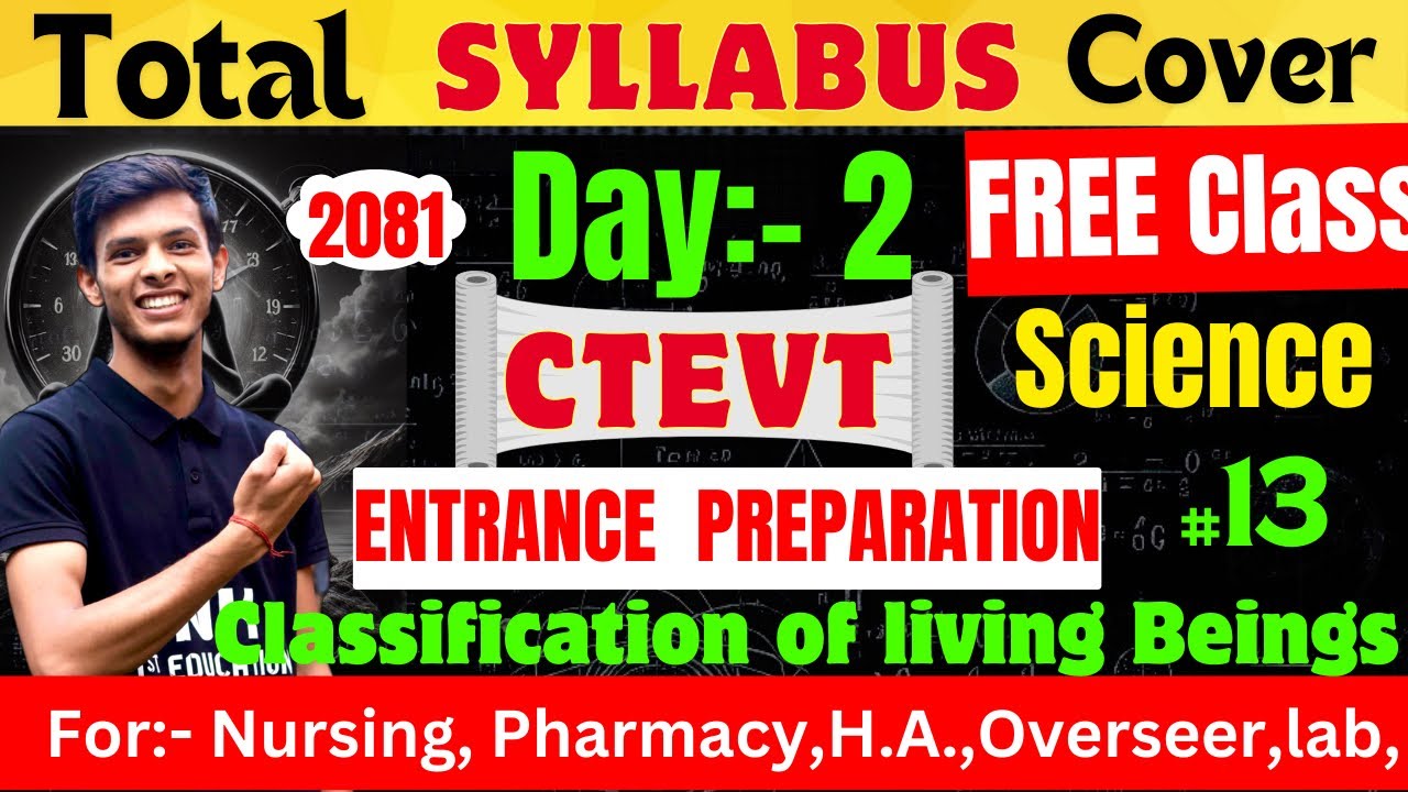 CTEVT Entrance preparation biology | CTEVT Entrance Exam Model Questions 2081