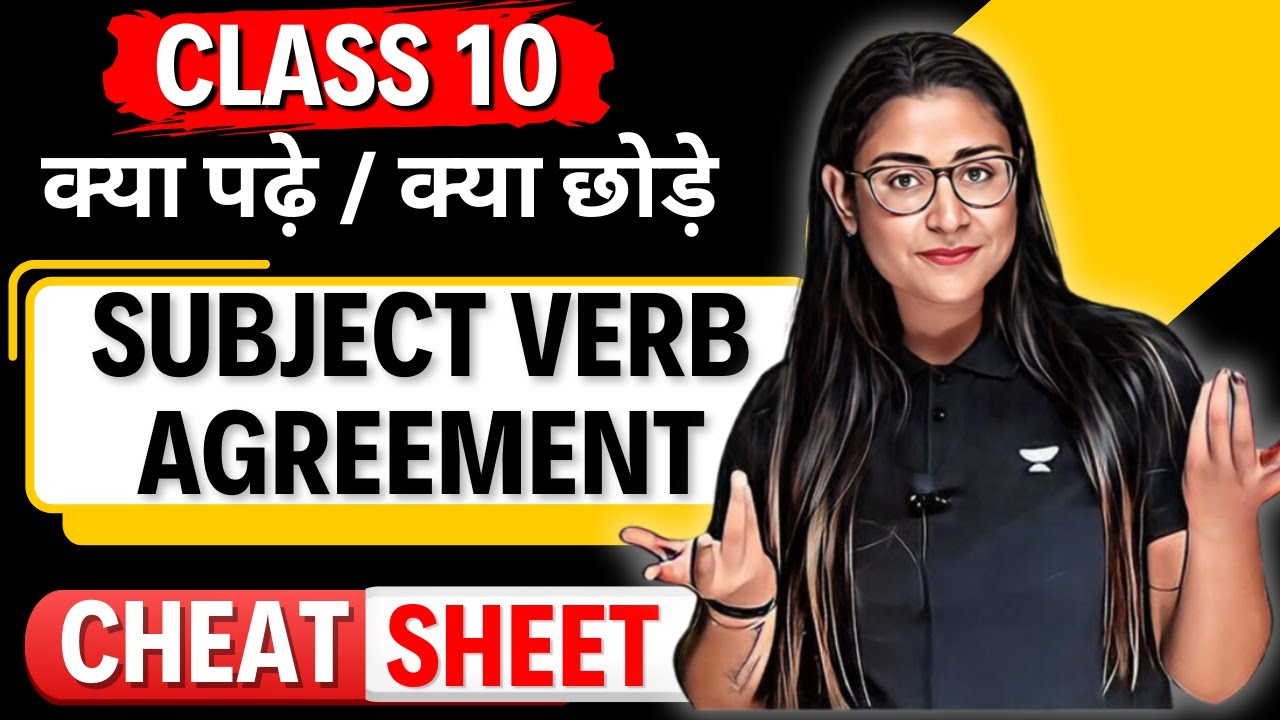 Class 10 2025 English Cheat Sheet Series : Subject Verb Agreement ...