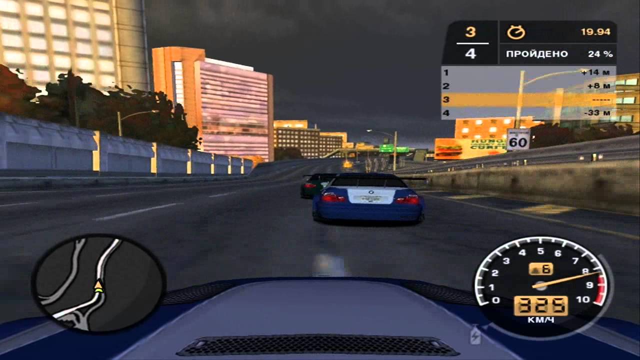 NFS MW Sprint West Park Lyons online battle EDRxNeon vs F1 BMW