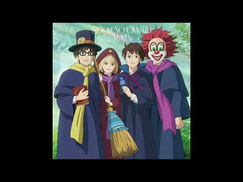 (offvocal)SEKAI NO OWARI / RAIN リアルカラオケ(Instrumental)映画「メアリと魔女の花」ED